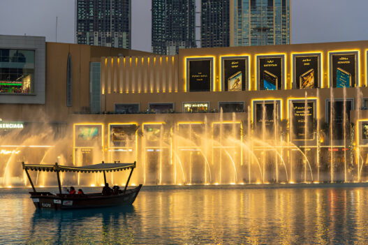 Dubai Fountain